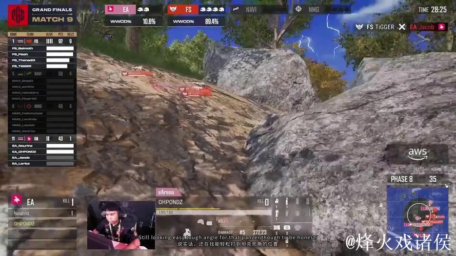PUBG赛事官方社媒更新：这种级别的对抗正是今天比赛的精髓所在