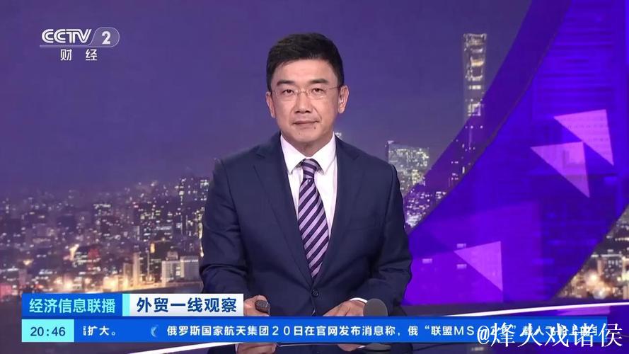 金融纾困稳外贸 银行打出“组合拳” 金融纾困稳外贸 银行打出“组合拳”