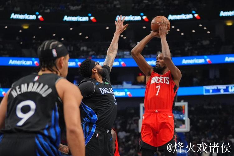 浓眉29+8杜兰特27分 独行侠主场战胜火箭 浓眉29+8杜兰特27分 独行侠主场战胜火箭