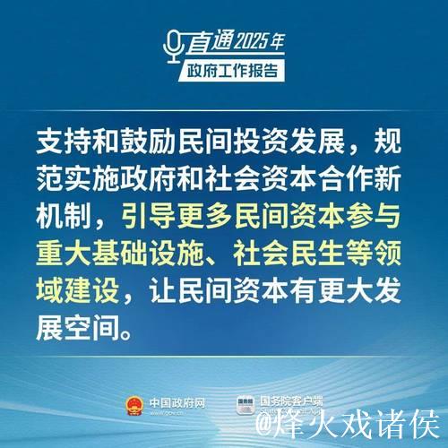 多地出“实招” 推动民营经济高质量发展稳步前行 多地出“实招” 推动民营经济高质量发展稳步前行