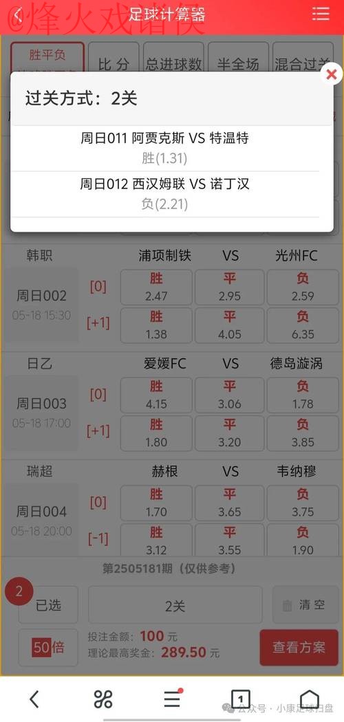 如何选择合适的世界杯买球网站最新网址