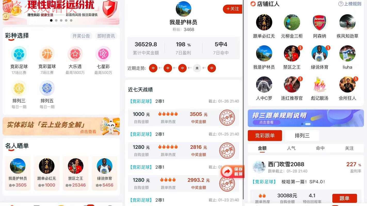 2026世界杯下注推荐官网平台